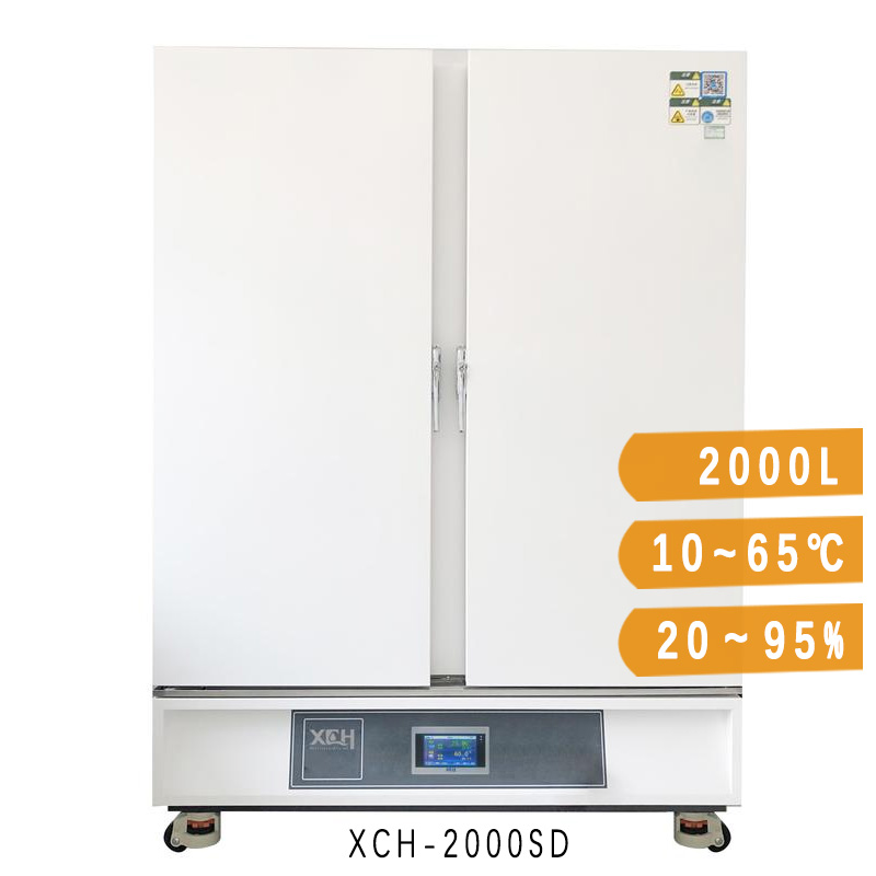 2000L মেডিকেল স্থিতিশীলতা তাপমাত্রা আর্দ্রতা চেম্বার XCH-2000SD